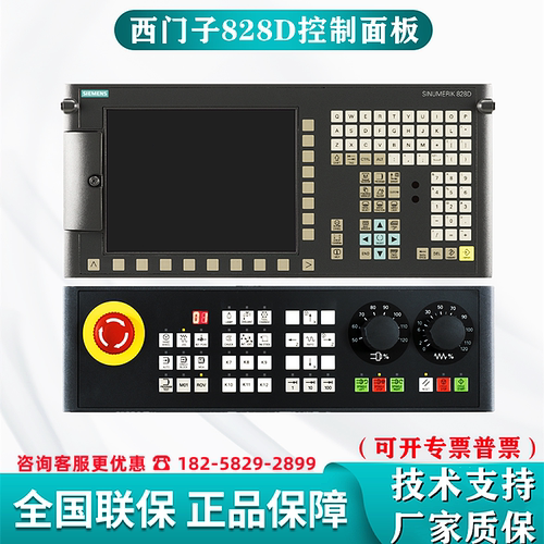 西门子显示器6FC5370-2AT03-0AA0