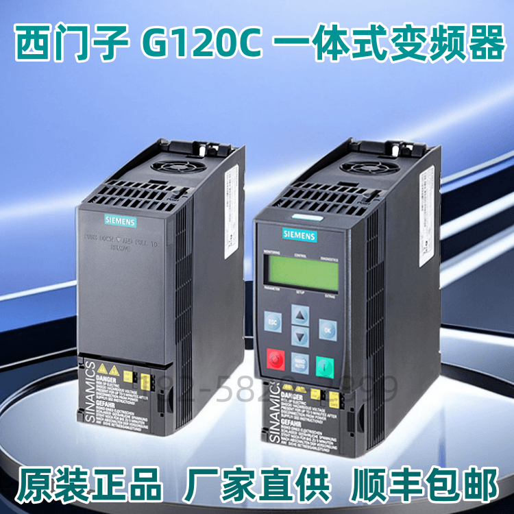 西门子G120功率模块变频器