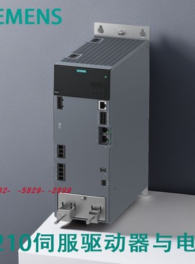 6SL3210-5HB10-8UF0西门子S210变频器输入电压200-240V电机0.75kW