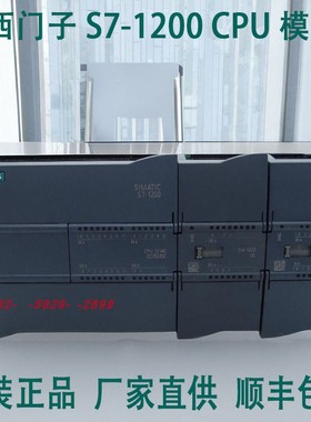 6ES7211-1BE40-0XB0西门子S7-1200CPU模块1211C输入 输出程控制器
