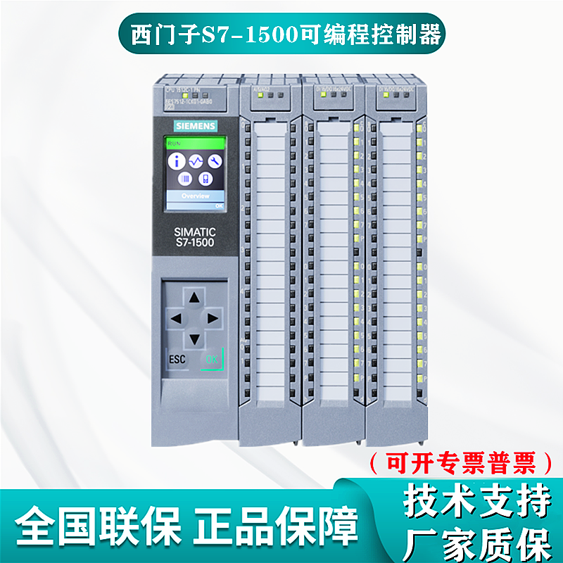 西门子PLC输入模块连接器数字量