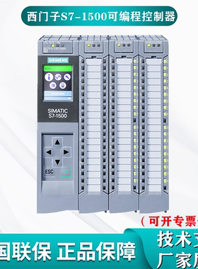 6ES7522-1BL01-0AB0西门子S7-1500数字量输出模块DQ32xDC前连接器