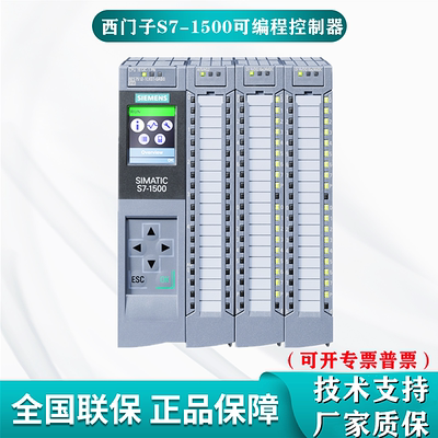 西门子S71500输出模块数字量输出