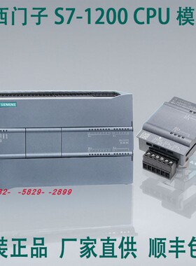 6ES7221-1BH32-0XB0西门子S7-1200SM1222数字量输出扩展模块继电