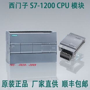 6ES7215-1AG40-0XB0西门子CPU模块1215C S7-1200输入输出程控制器