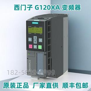 西门子G120XA风机泵专用变频器30KW无操作面板6SL3220 0UB0 1YD34