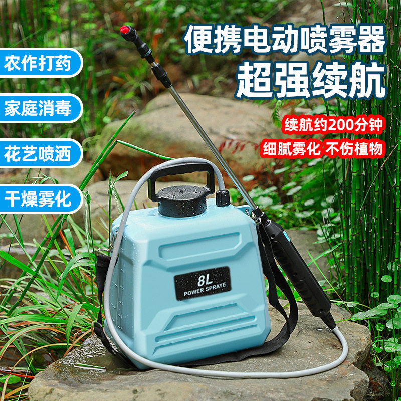 喷雾器农用喷壶喷洒器打药机喷水雾浇花果园续航电动植物便携式