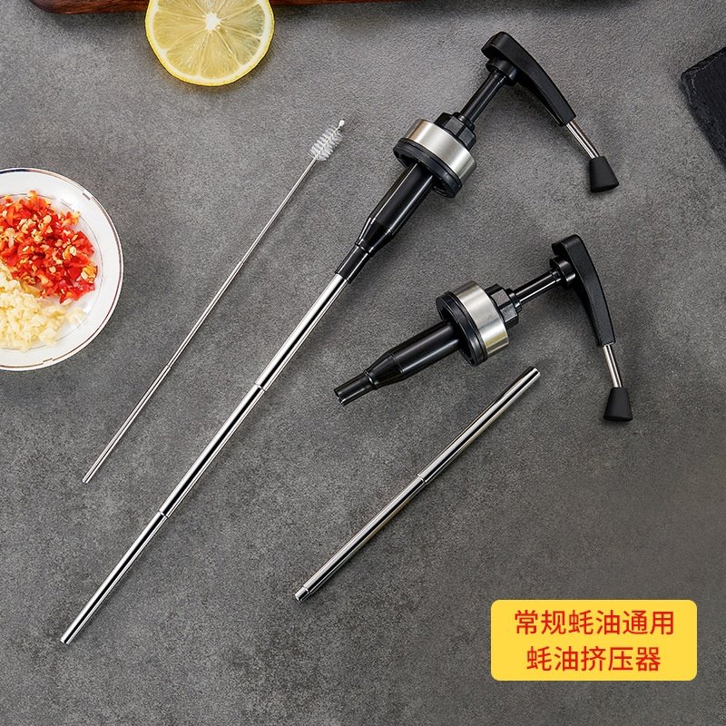 下游爆款304不锈钢蚝油按压器李锦记通用挤压器家用海天蚝油泵头,厨房/烹饪用具,按压嘴,淘宝优惠券,粉丝福利购,淘宝优惠卷
