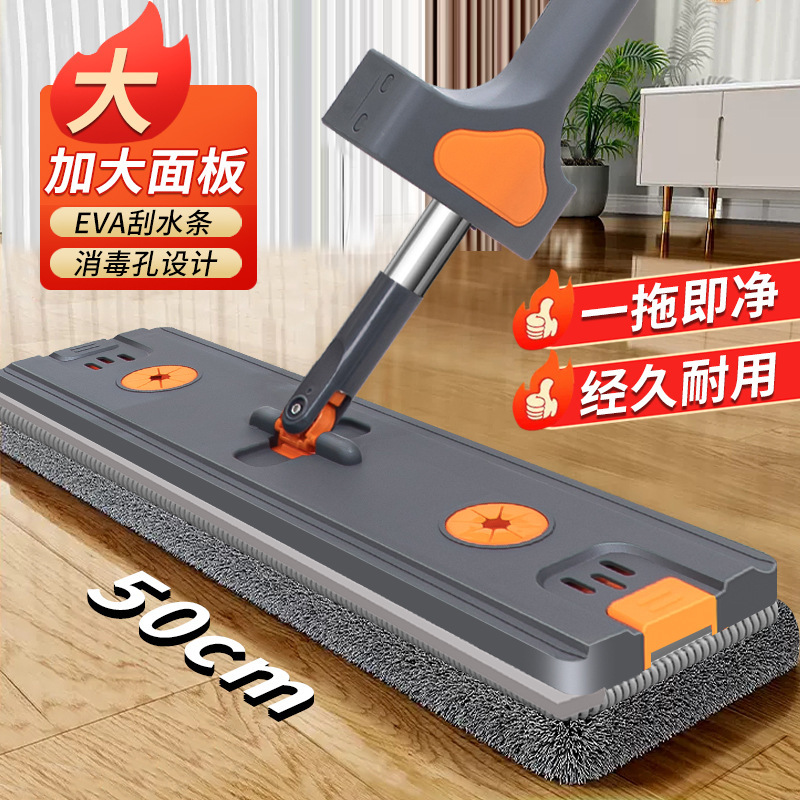厂家直发免手洗拖把家用一拖净懒人拖布吸水干湿两用平板拖地