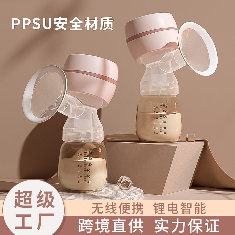 至宝电动吸奶器智能一体式全自动大吸力挤奶器按摩舒适静音
