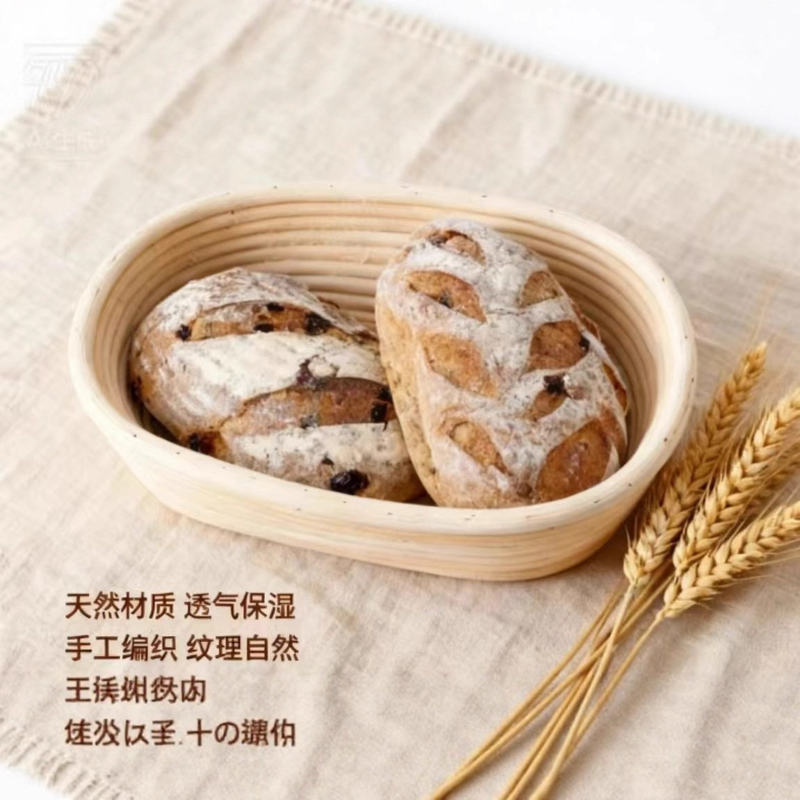 藤编欧式面包发酵藤篮纯手工编织乡村模具家用烘焙工具欧式发酵
