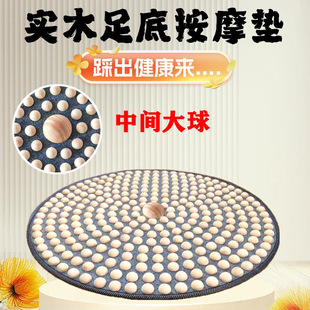 实木指压板超慢跑专用趾压板原地跑步脚底足底按摩脚软垫脚踩