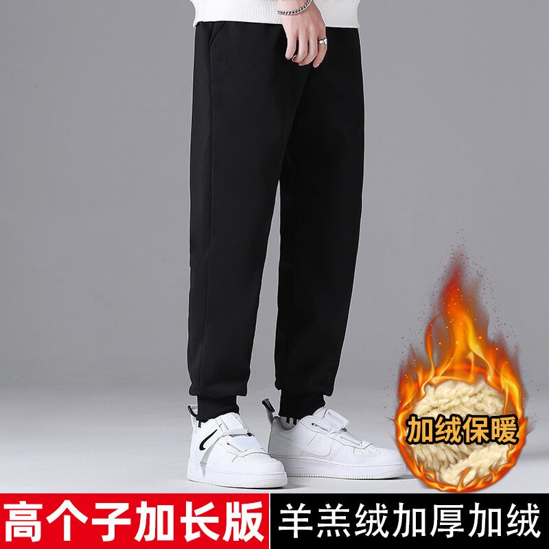 冬季加绒加厚加长版运动裤男高个子羊羔绒黑色宽松束脚休闲裤103