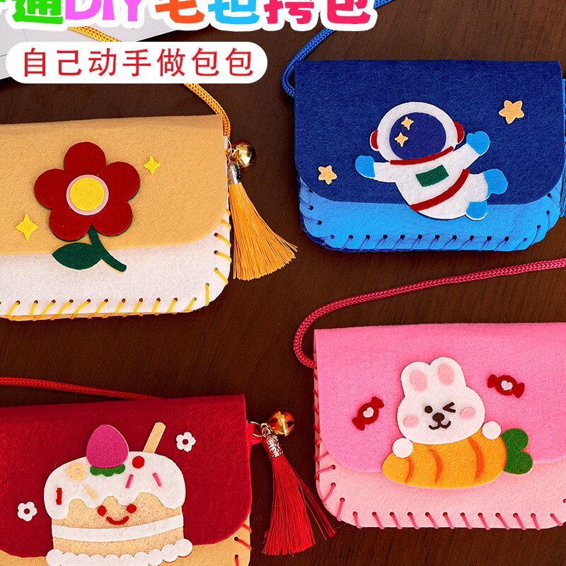 儿童diy斜挎包手工缝制作材料包幼儿园亲子不织布礼物自制零钱包