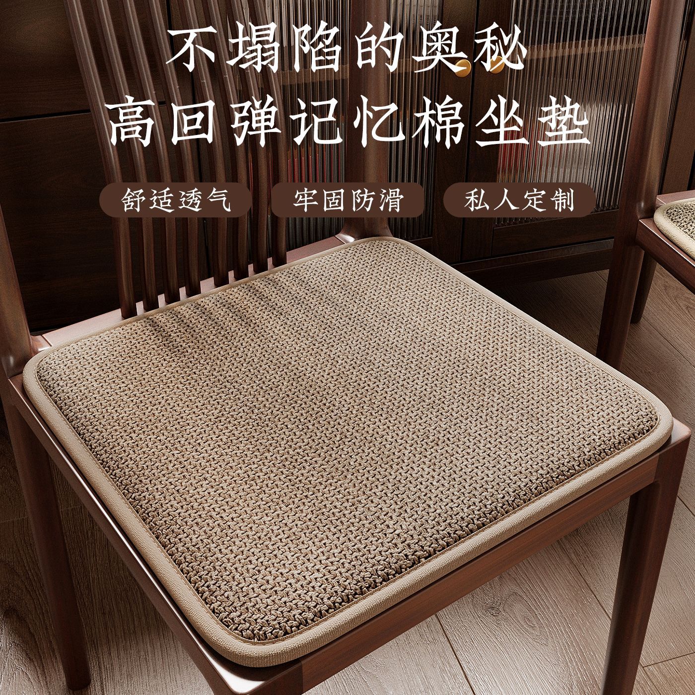 中式坐垫餐椅椅垫红木椅子垫加厚海绵坐垫茶桌圈椅太师椅座垫定制