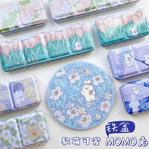 茉茉兔水彩分装颜料铁盒