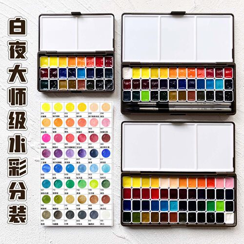 俄罗斯试用1ml迷你小姐水彩颜料