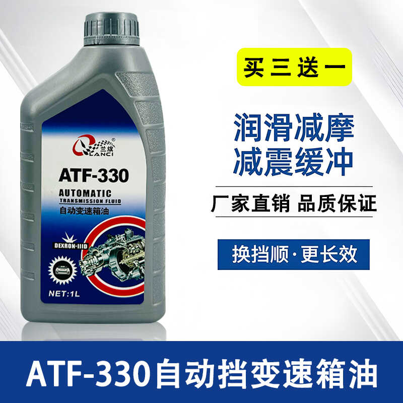 1升阳光逍客尼桑波箱油无极