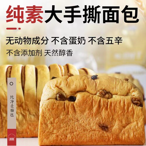 参情无限素手撕面包不含添加剂