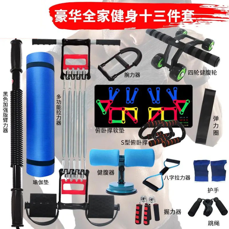 臂力器男士家用臂力棒40kg扩胸肌训练器材