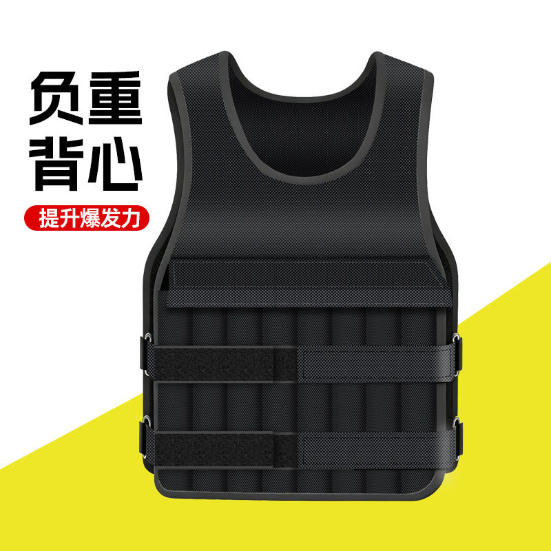 负重背心男士可调节运动马甲健身增重训练装备