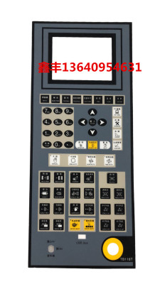 全新TB118T电脑贴纸 PS660AM PS860AM PS360电脑面板贴纸 贴膜