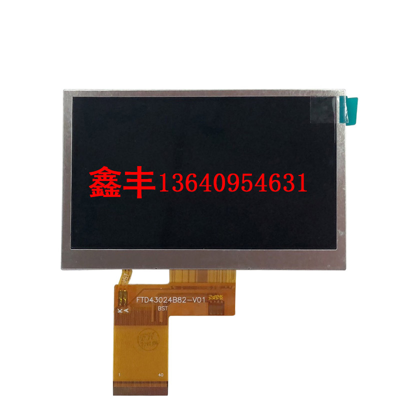 宝捷信立式机电脑显示屏PS330BM/KA108 MK108电脑显示屏4.3寸彩屏