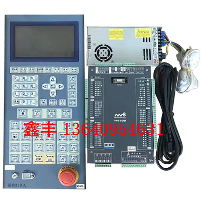 注塑机宝捷信PORCHESON电脑MS300/MS210A PS360AM/MS210A 7寸彩屏