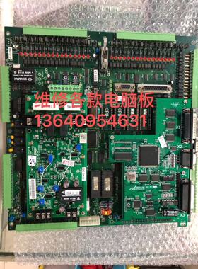 专业维修博创 伊之密注塑机盟立电脑板 MJ3600 MJ4700电脑板IO板