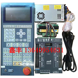 PORCHESON宝捷信注塑机电脑MS500主机MS210A MS212面板整套电脑