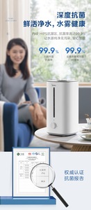 美的空气加湿器家用卧室落地式桌面空气净化器大容量SC-3G40S