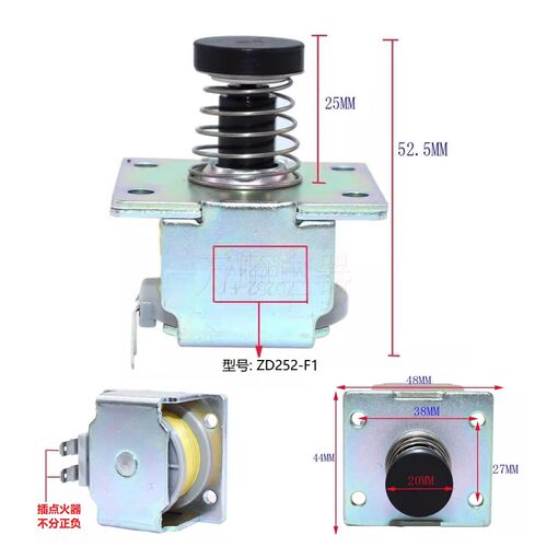 适用万和热水器DKG2 DKG5 8C18 8B 10B 8C8 8P1 ZD252-F1电磁阀