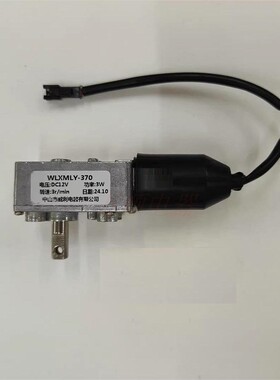 适用万和油烟机CXW-318-J725A J725A_DL05升降小电机 推杆小电机