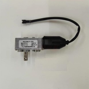 J725A_DL05升降小电机 J725A 推杆小电机 318 适用万和油烟机CXW