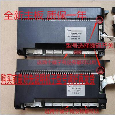 适用万和热水器JSQ10ET15  ET16 ET17 13N6 10EV26 N8 主板电脑板