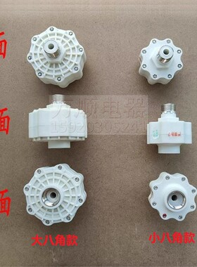 适用万和电热水器DSCF40-E11 E12 E13 E2 E3 E6 C2A 八角防电墙