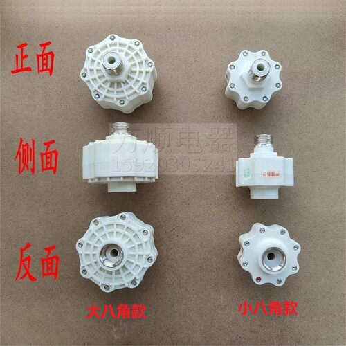 适用万和电热水器DSCF40-E11 E12 E13 E2 E3 E6 C2A 八角防电墙