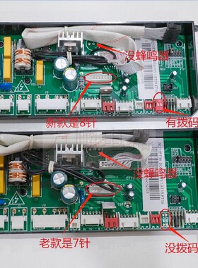 适用万和热水器ET16 ET15 ET10 ET12 ET11 ET10 ET09 ETP15主板