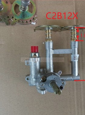 适用万和燃气灶C2B12X C2-B10X/B16X C1-L02X C-L36A E5-B10X阀体