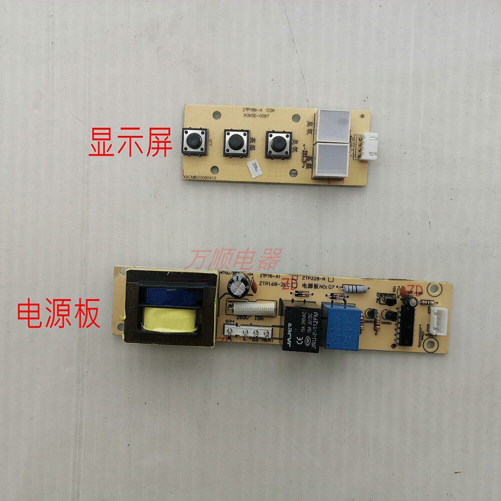 适用万和康星消毒柜ZTP218-2LC ZTP168-2LC ZTP228-A-168主板按键