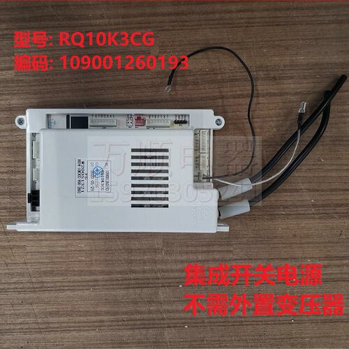 适用万家热水器JSQ24-12K1 D13 RQ10K3CG 109001260193主板电脑板