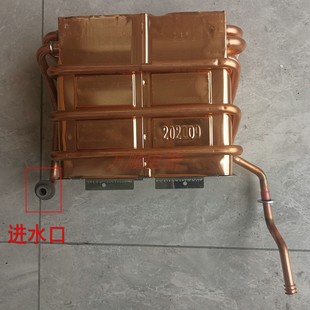 17L5 16L3 16L2 S5W17全新全铜水箱 16L1 适用万和热水器JSQ32