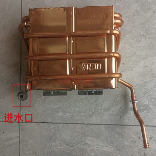 适用万和热水器JSQ32-17L5 30-16L1 16L2 16L3 S5W17全新全铜水箱