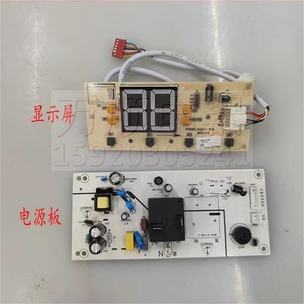 适用万和电热水器E80-E6 E60-E1 E60-E6 DS50E5电源板主板按键板