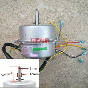 适用万和油烟机CXW-200-J08BS CXW-200-X08AS YYHQ80-4H 全新电机