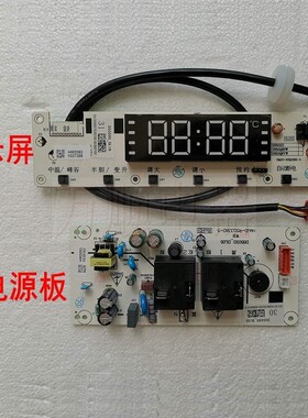 适用万和电热器Q6SW10/Q6SW10-21 GD11Y-30 Q7WW10 X3 DS50X0主板