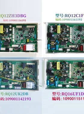 适用万家乐热水器RQ12UK2DB RQ12C1F RQ16UF1DB RQ12ZH3DG 新主板