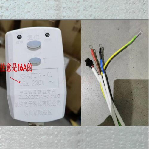 适用万和电热水器Q8D1-33 E60-X2Pro Q5WW-33 E60-Y5D 电源线 16A