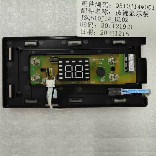 适用万和热水器 JSQ27-521J14 JSQ510J14_DL02 Q510J14按键显示屏