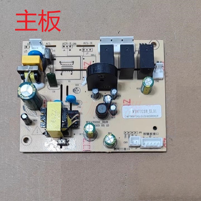 适用万和烟机WXAT0218 CXW-318-J725S 318-DJ738 J890X1主板 显示